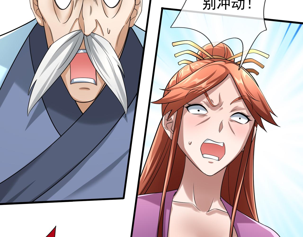 第 111 页