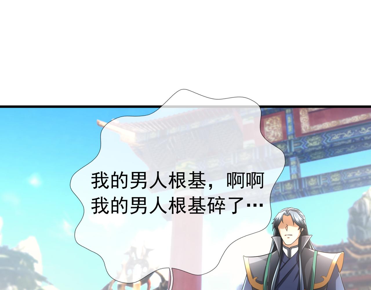 第 120 页