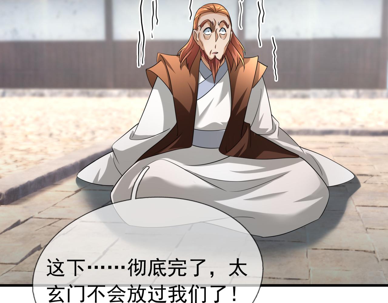 第 123 页