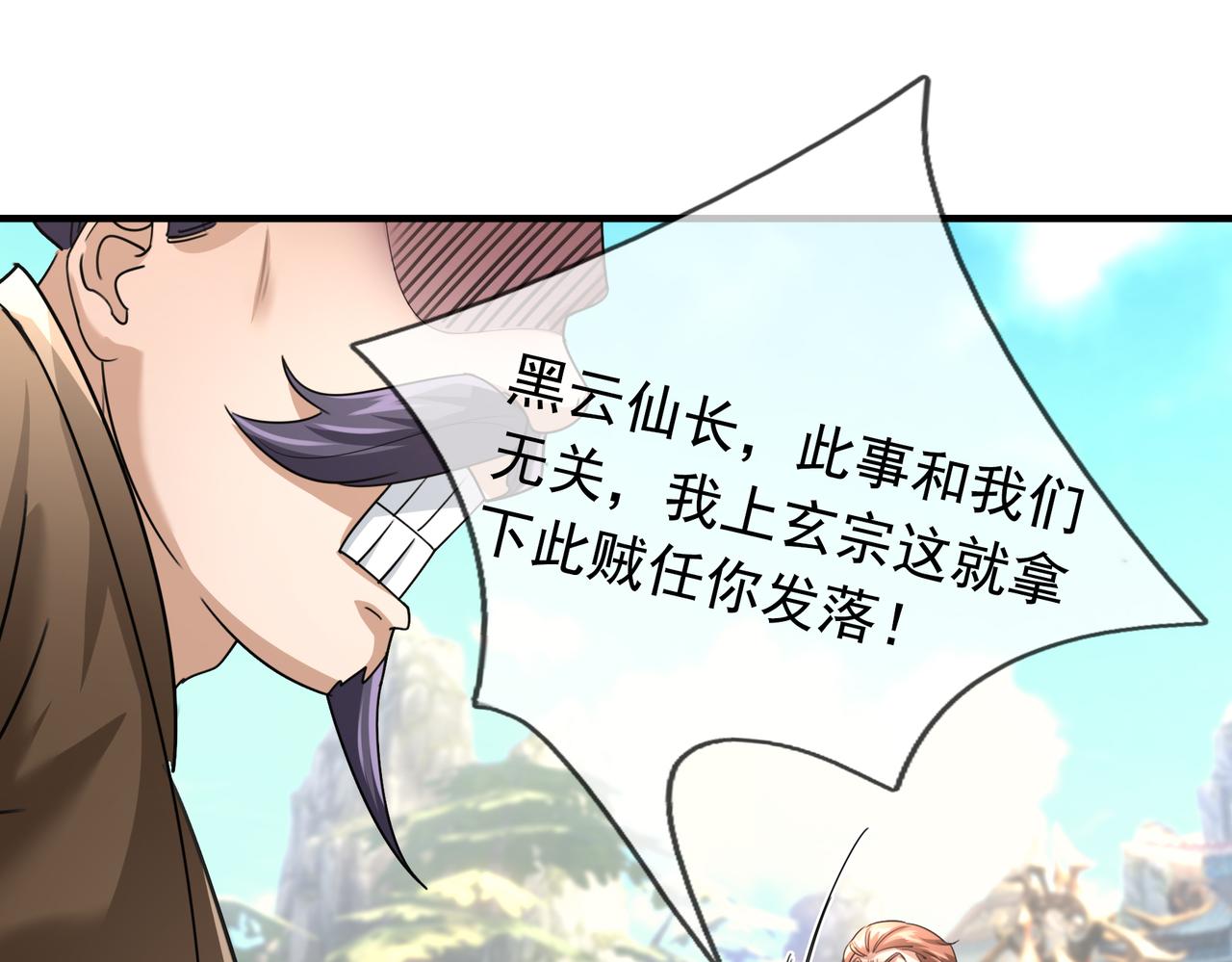 第 131 页