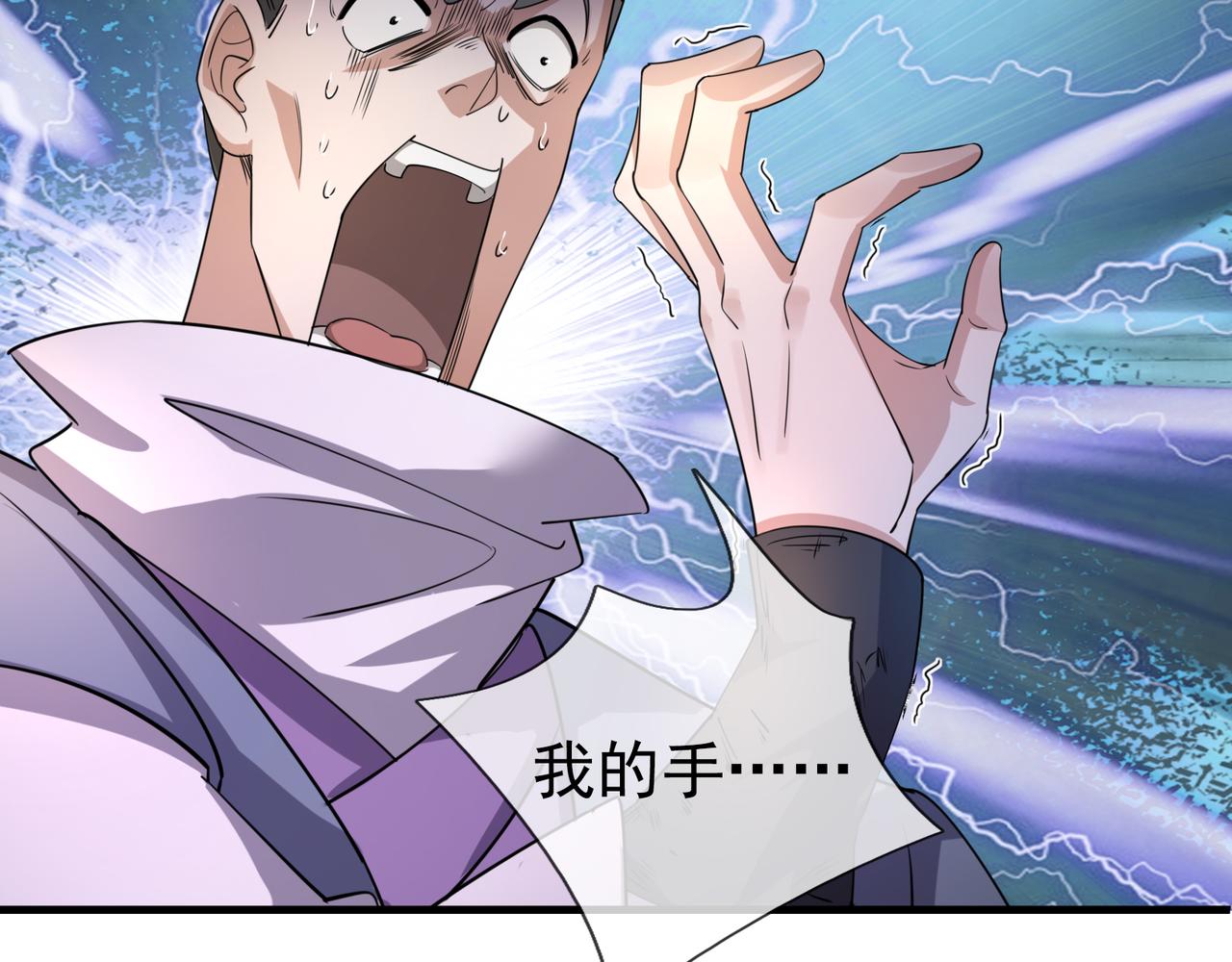 第 54 页