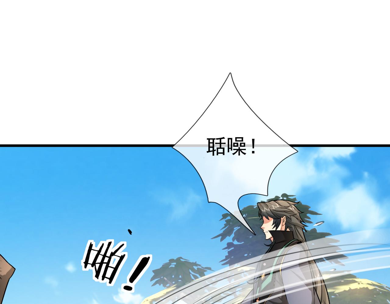 第 65 页
