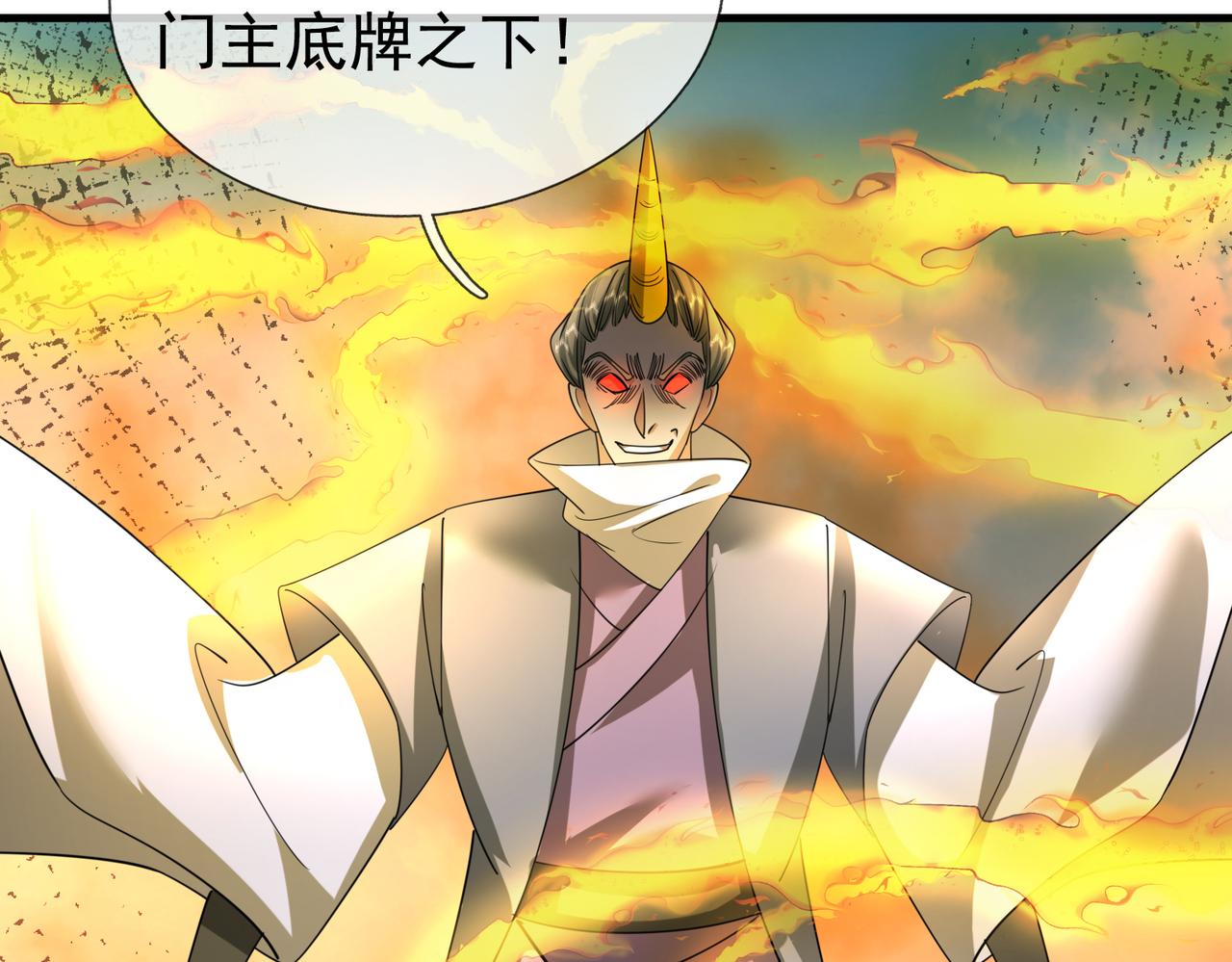 第 75 页