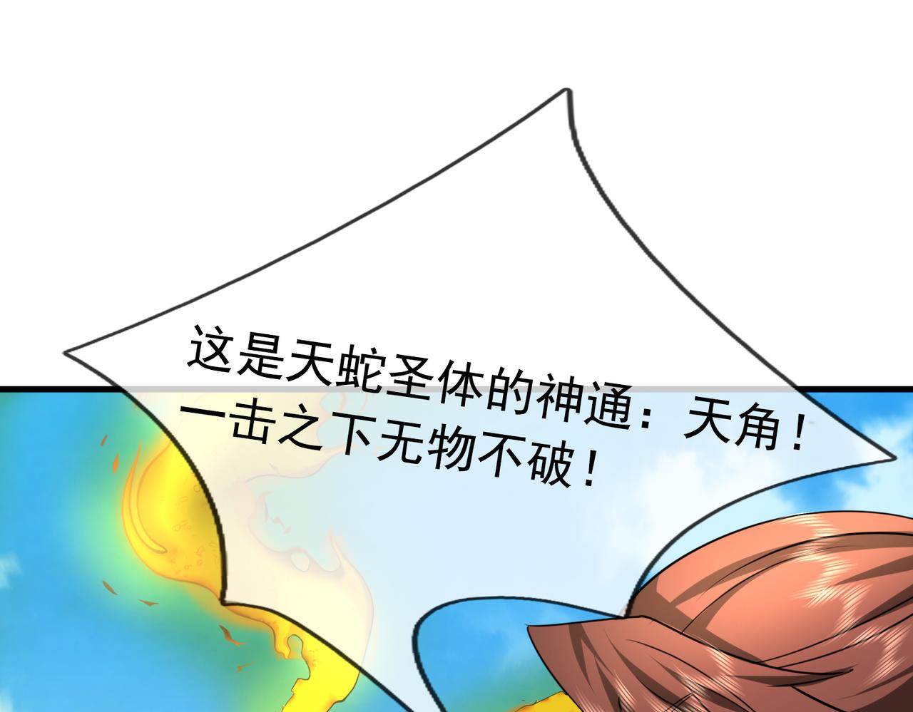 第 78 页
