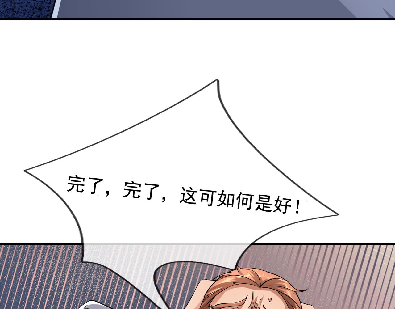 第 95 页