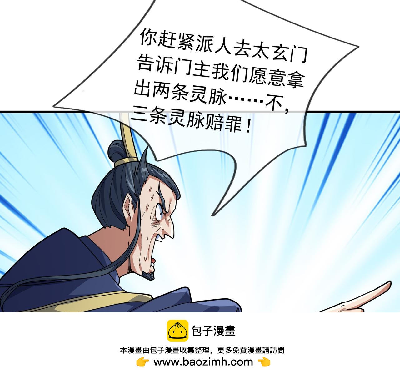 第 100 页