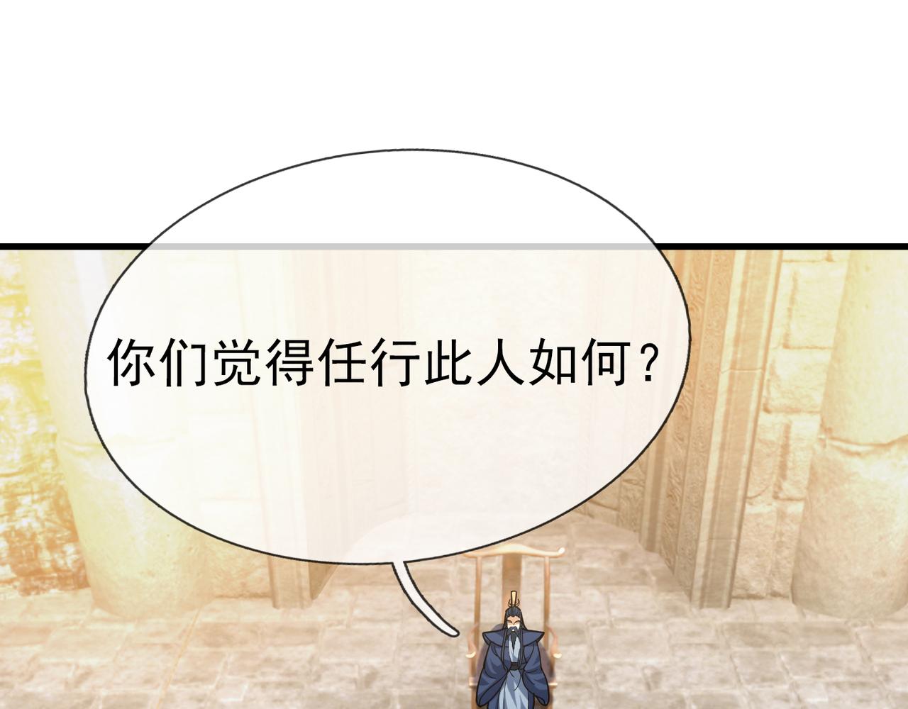 第 108 页