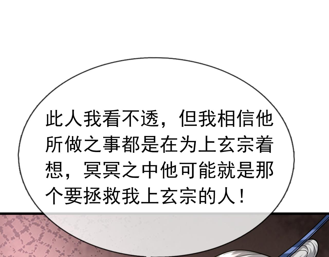 第 110 页