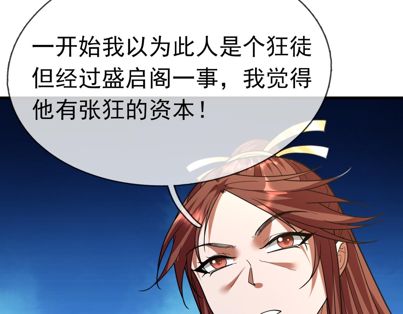 第 113 页