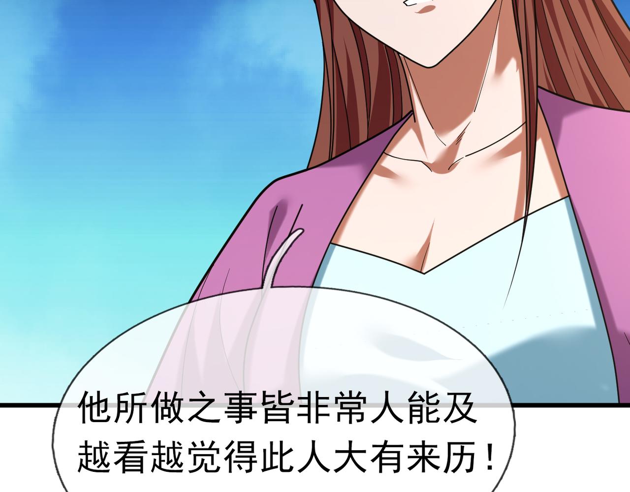 第 114 页