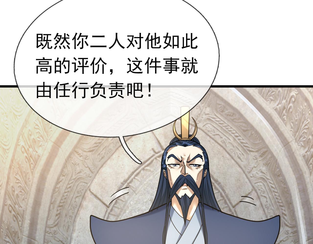 第 116 页