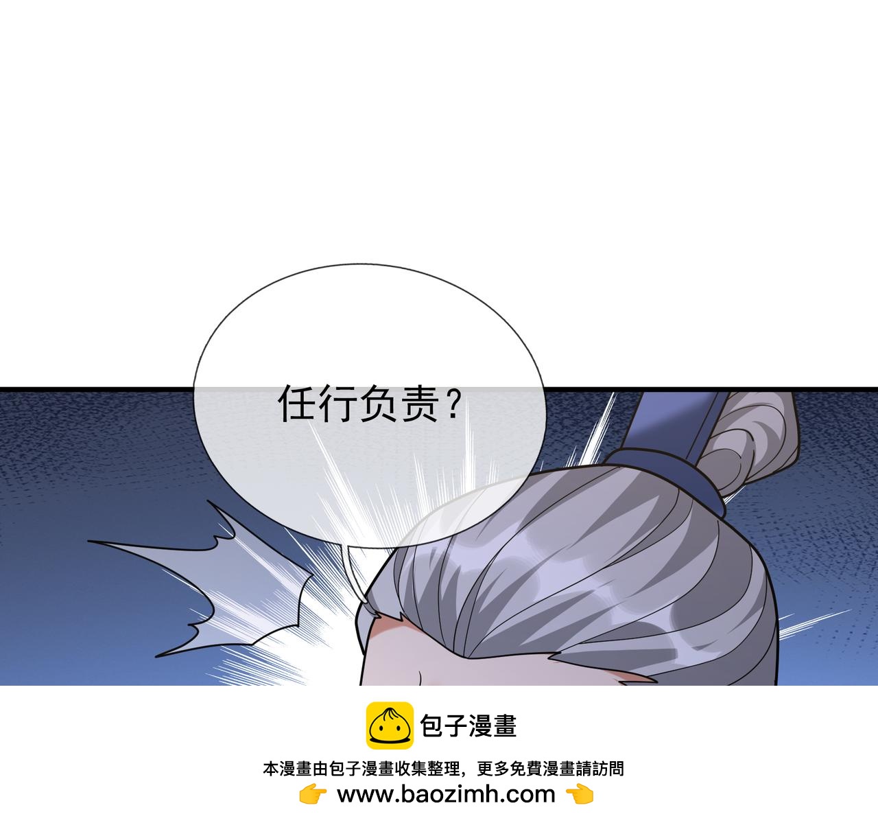 第 119 页