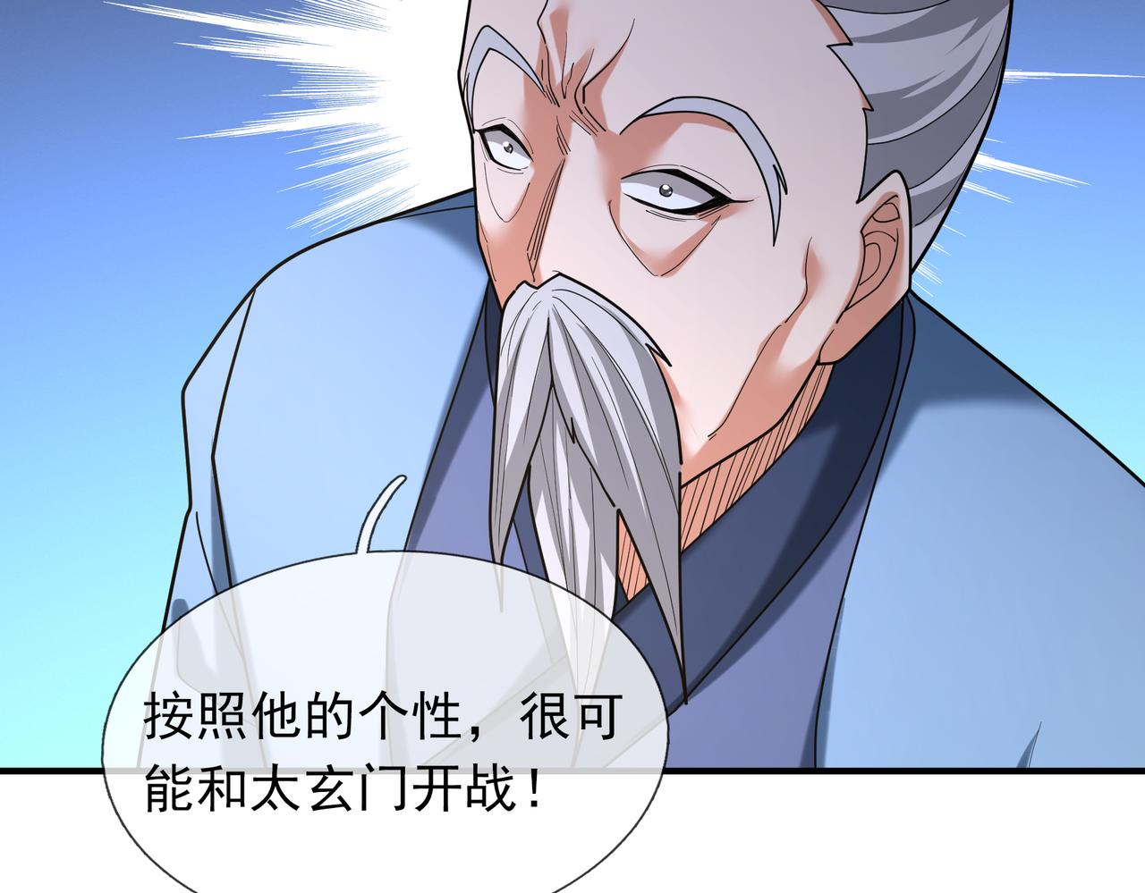 第 120 页