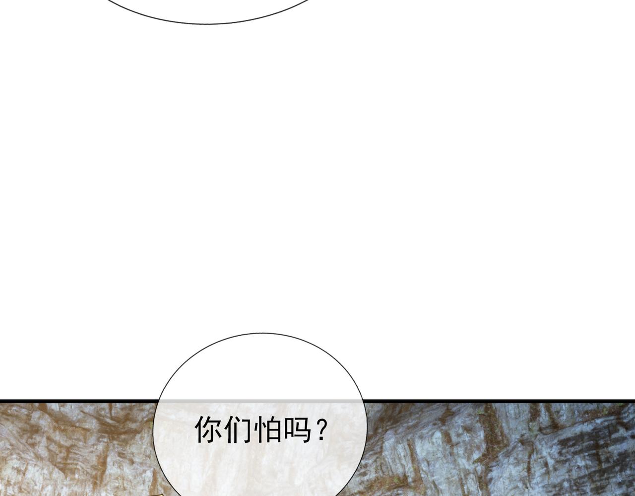第 121 页