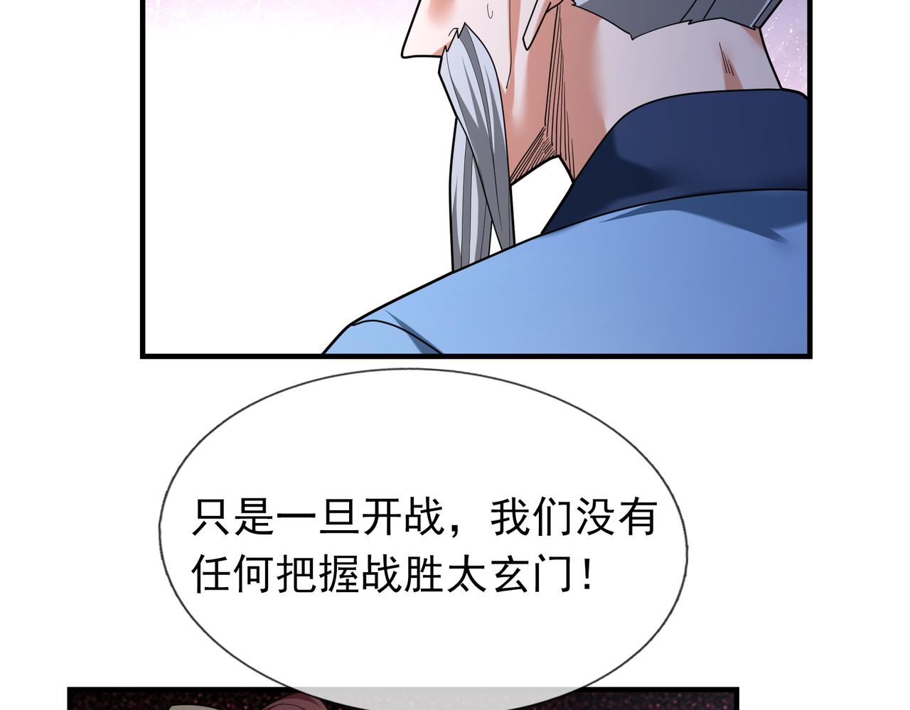 第 125 页