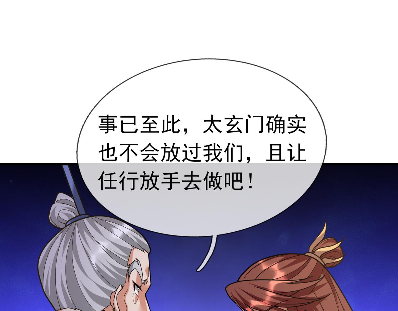 第 130 页
