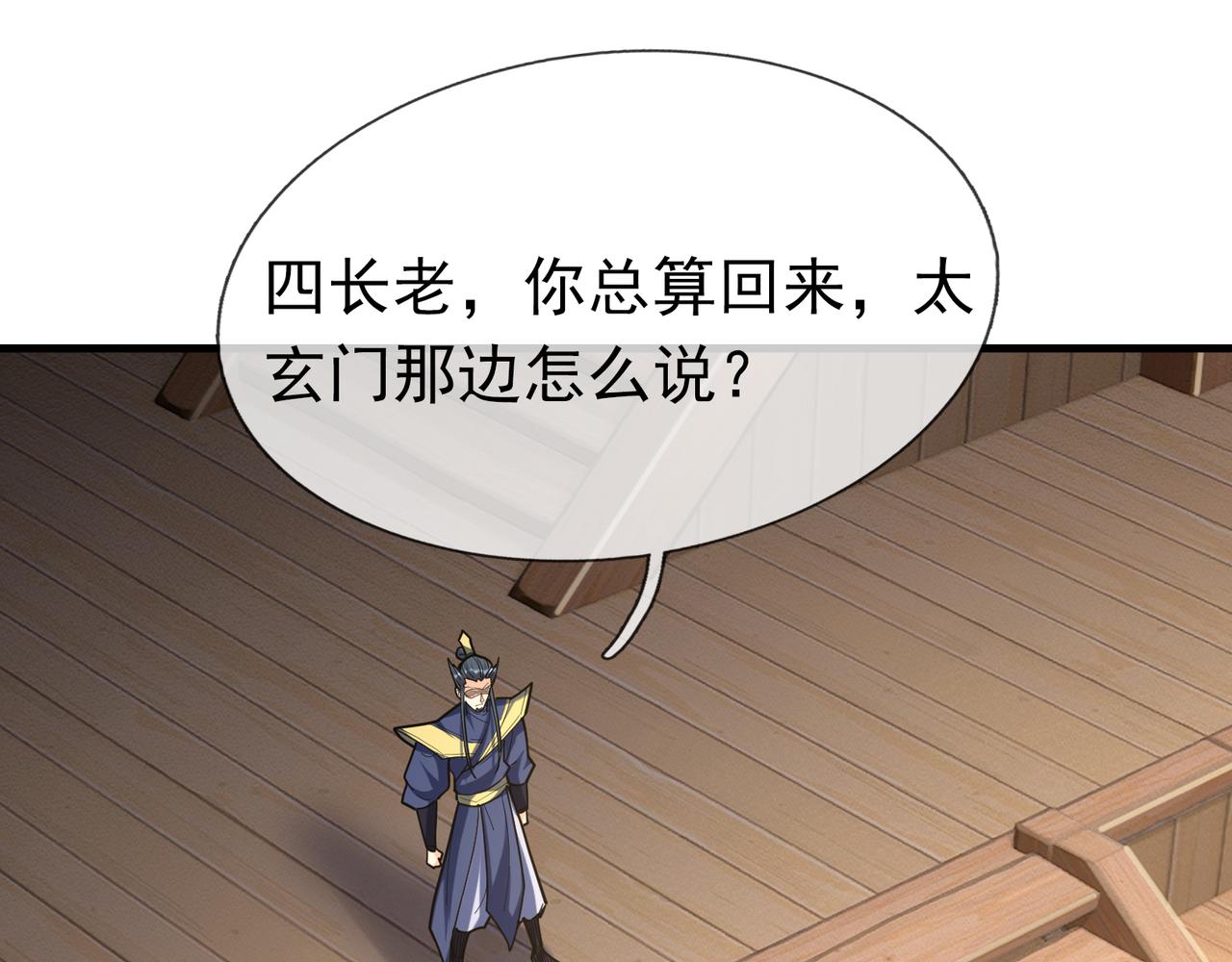 第 140 页