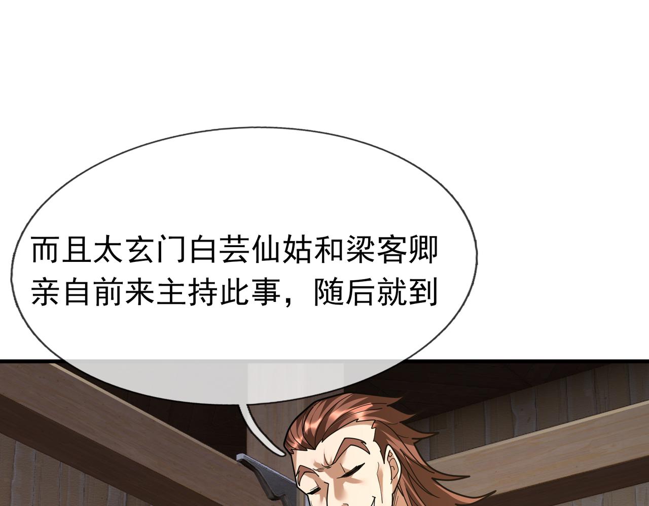 第 143 页