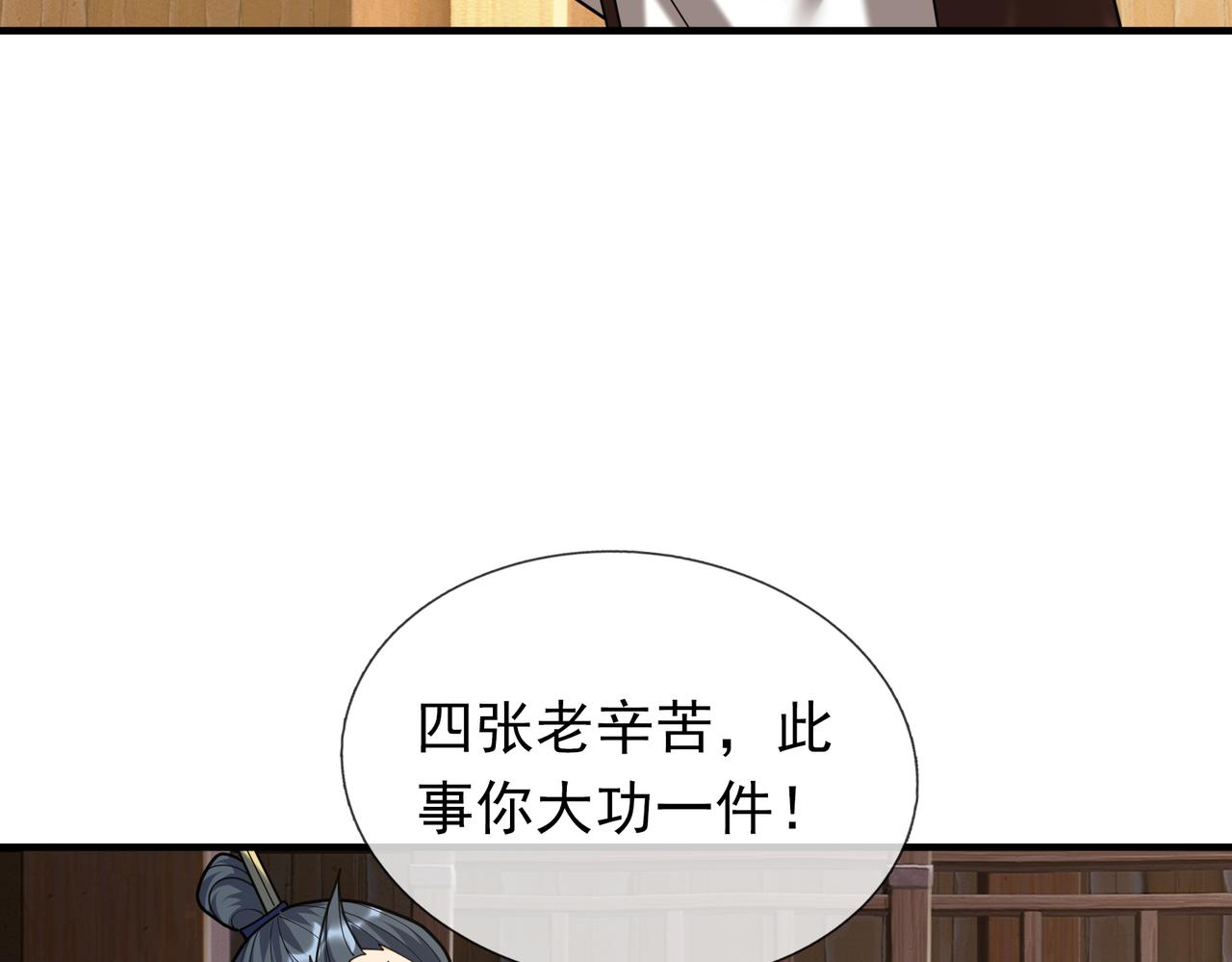 第 145 页
