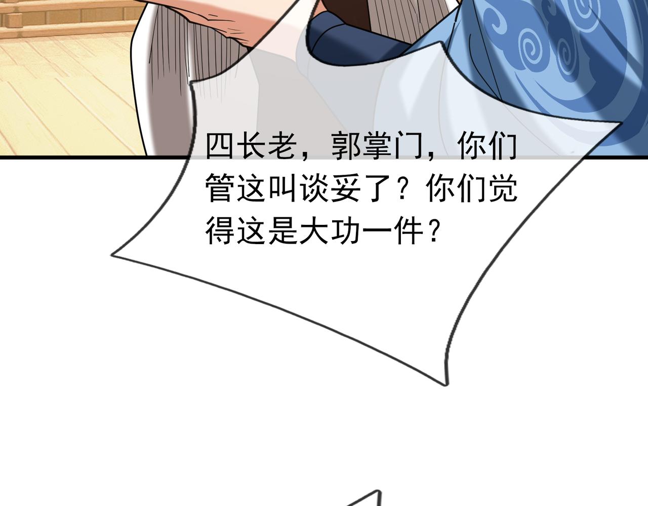第 149 页