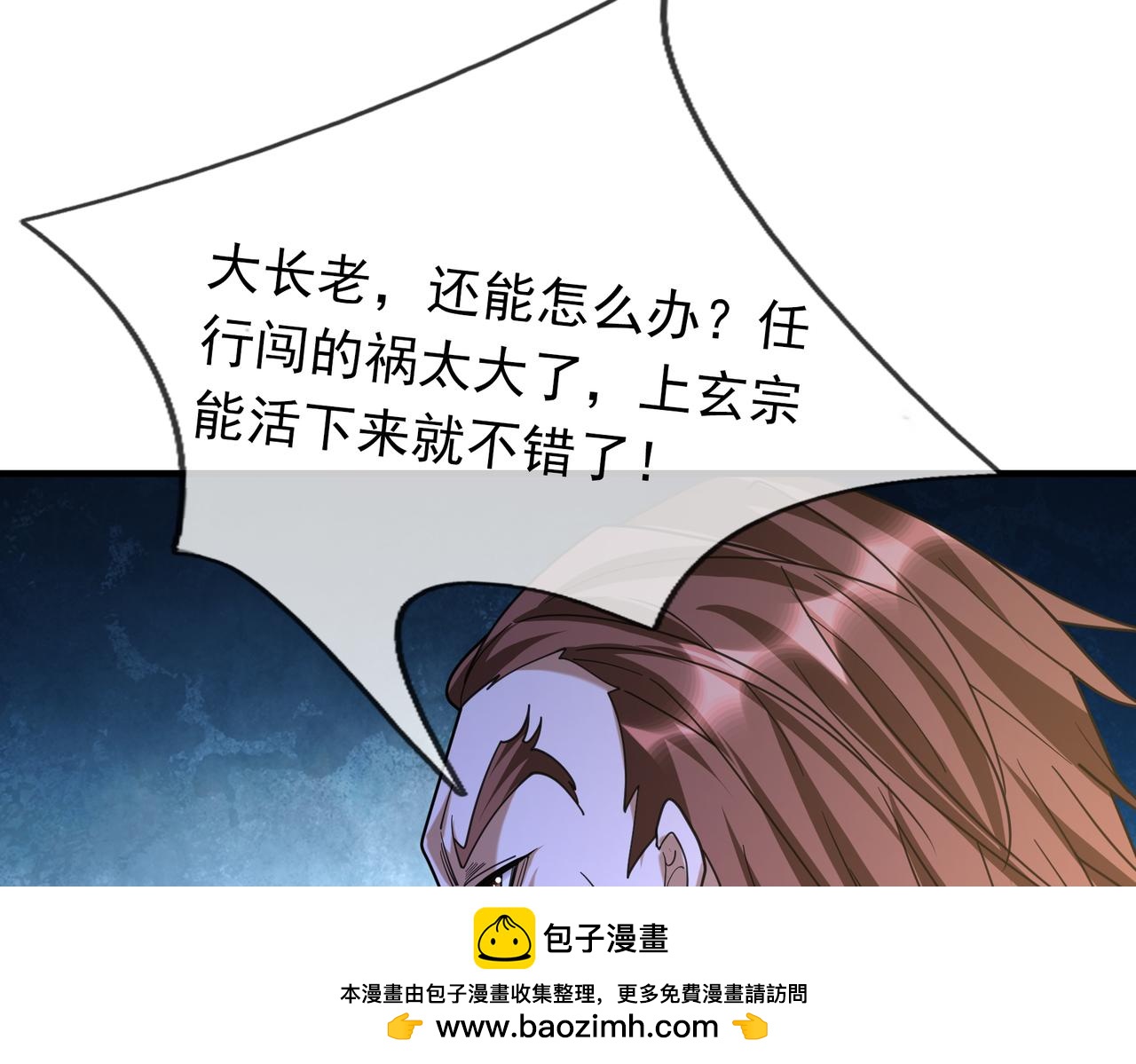第 150 页
