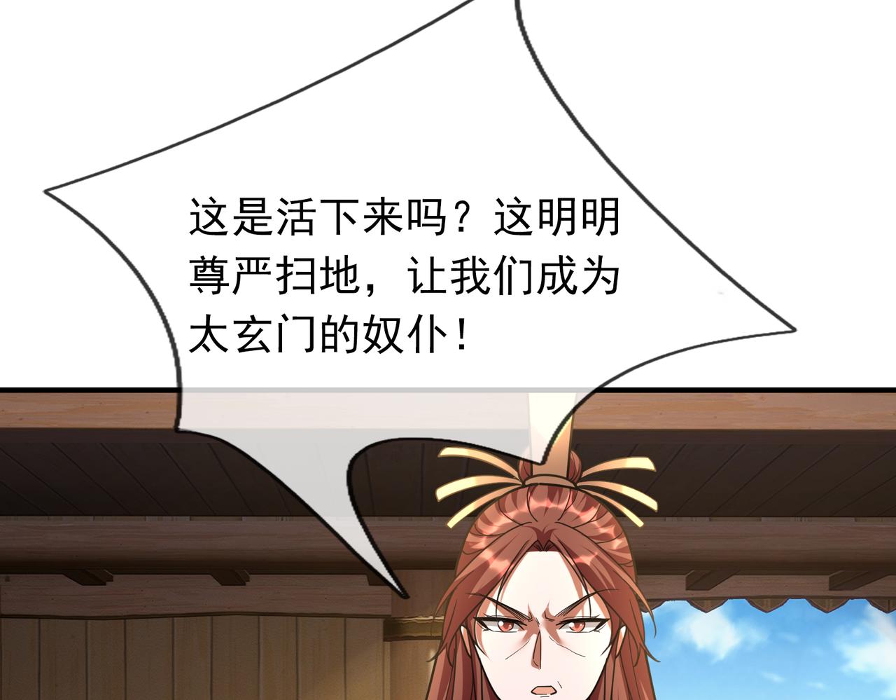 第 152 页