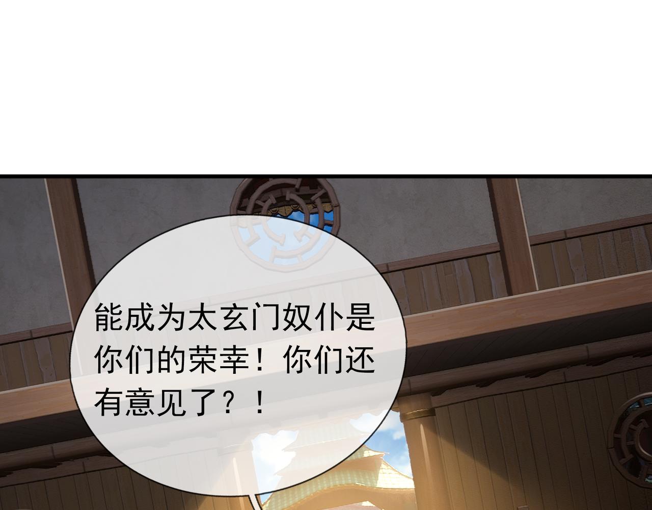 第 154 页