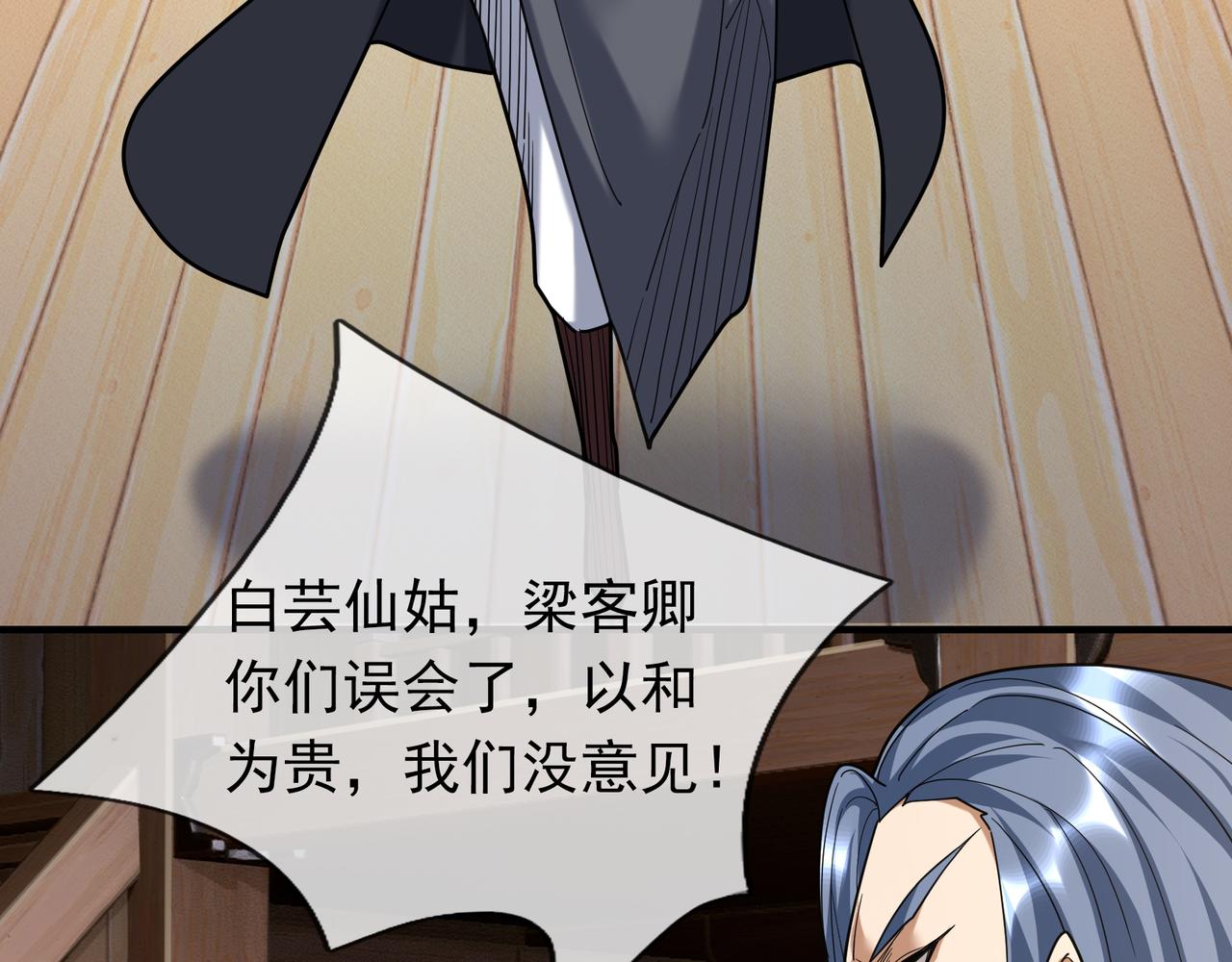 第 157 页