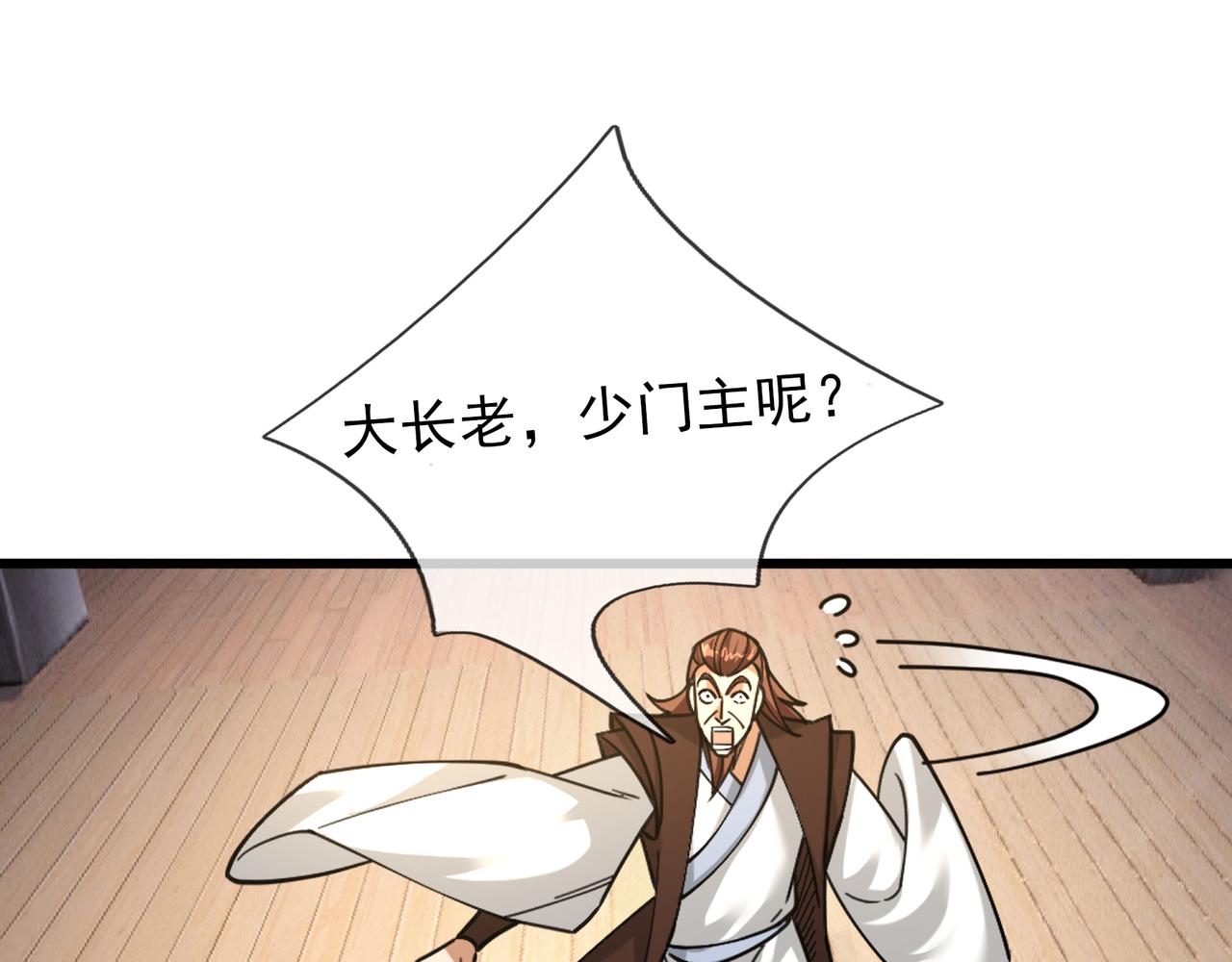 第 160 页