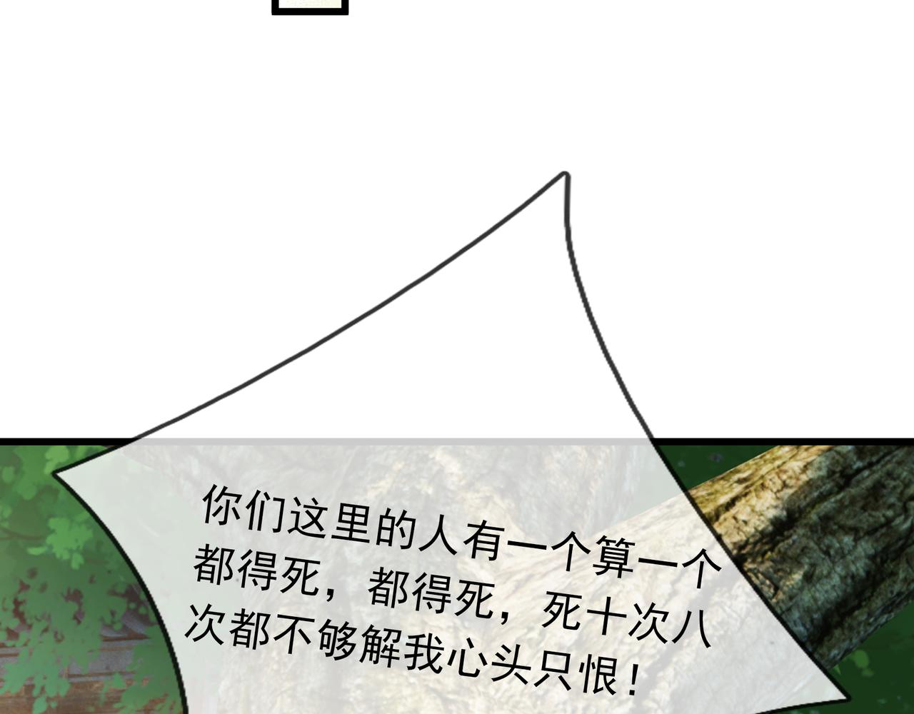 第 166 页