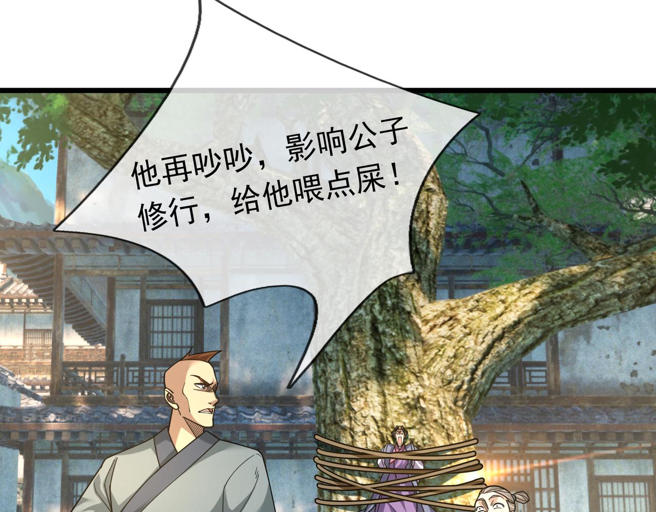 第 169 页