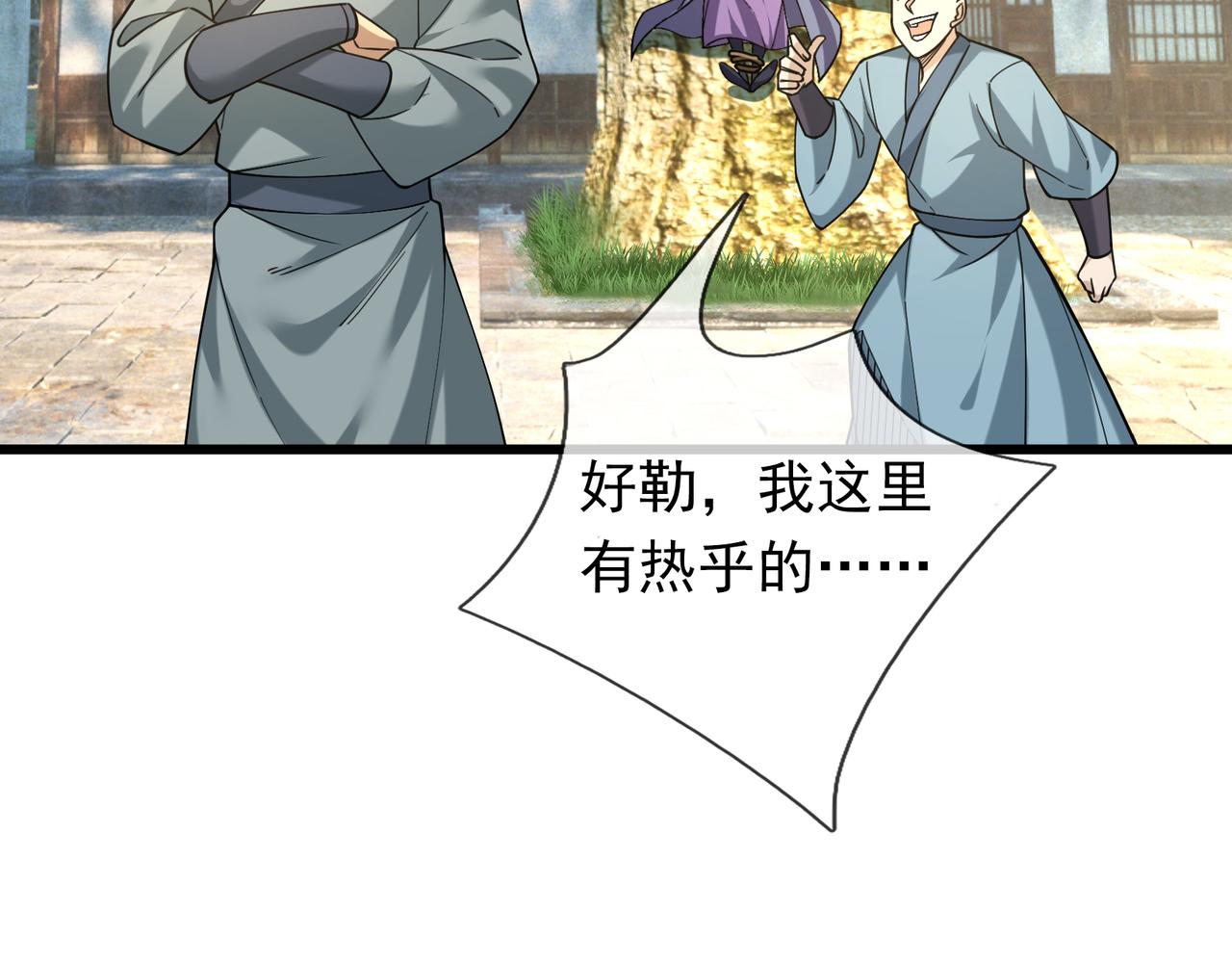 第 170 页