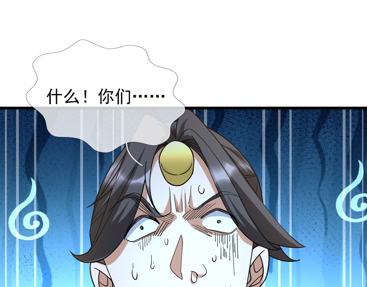 第 172 页