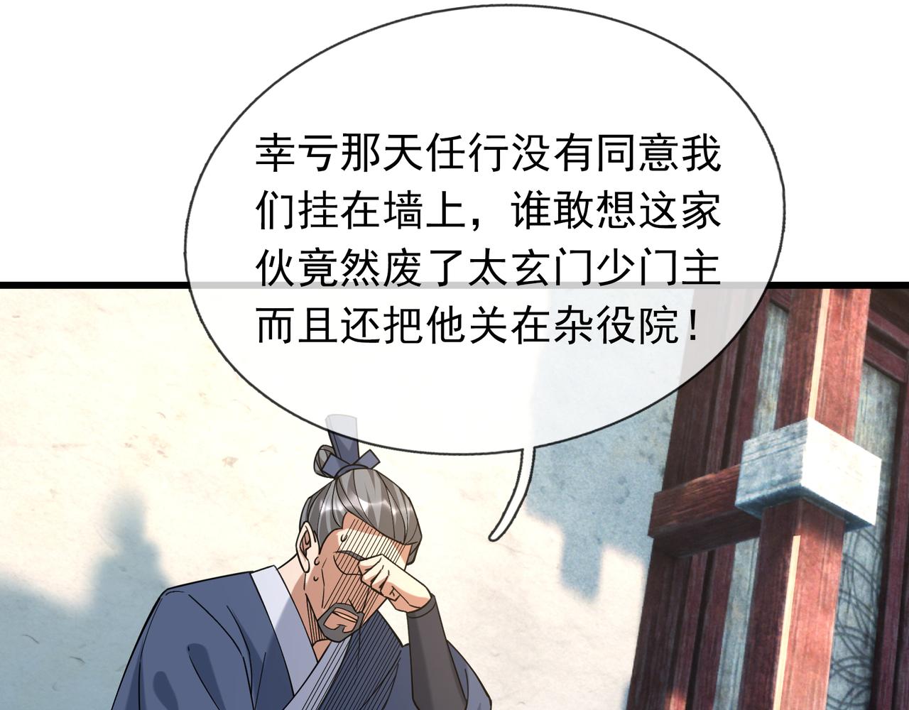 第 174 页