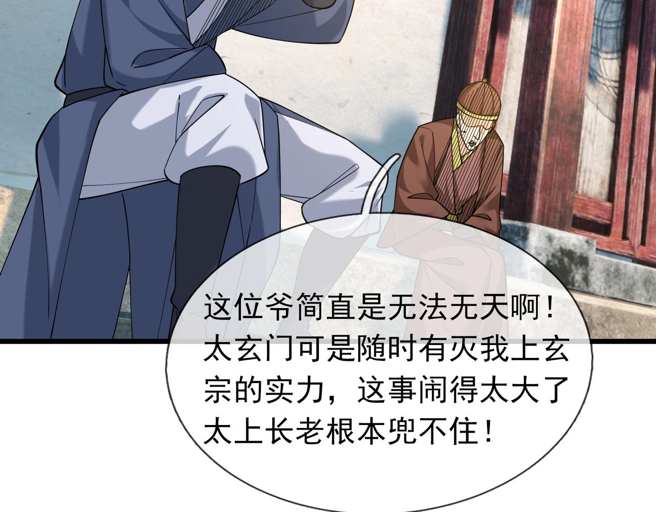 第 175 页