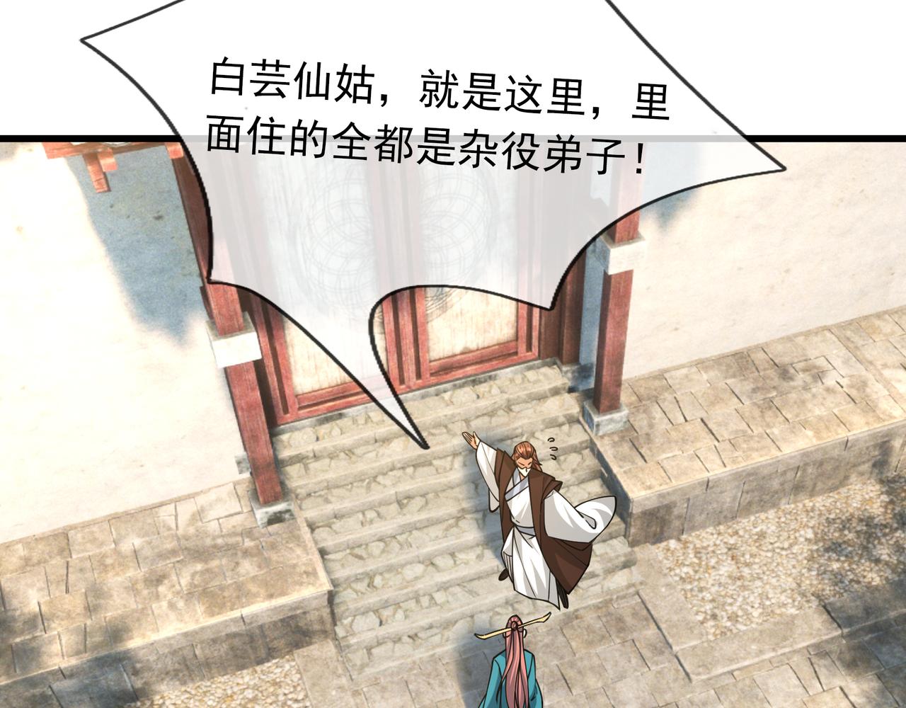 第 177 页