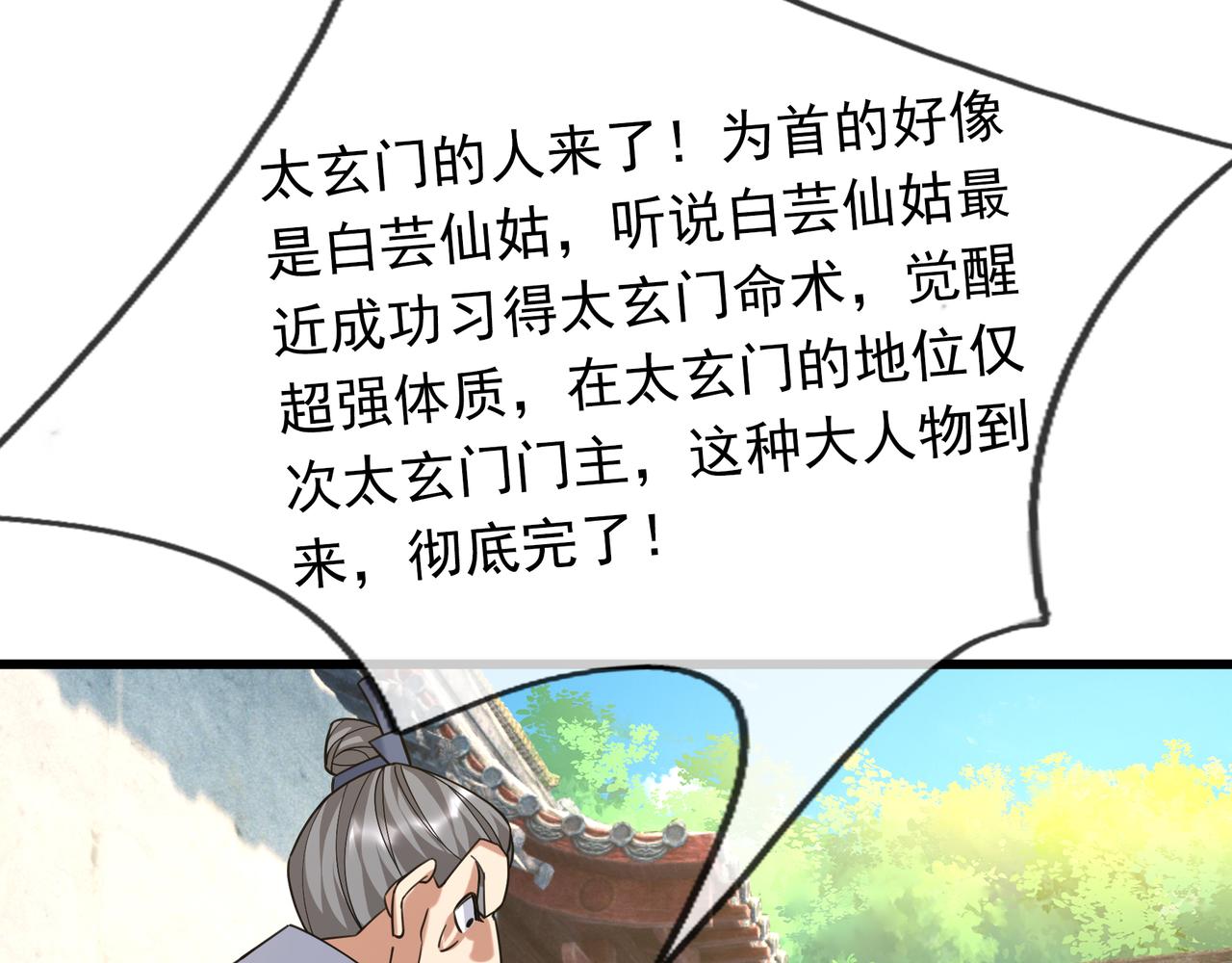 第 179 页