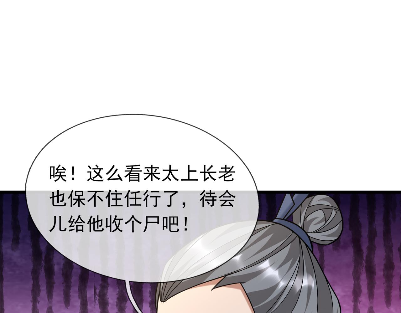 第 181 页