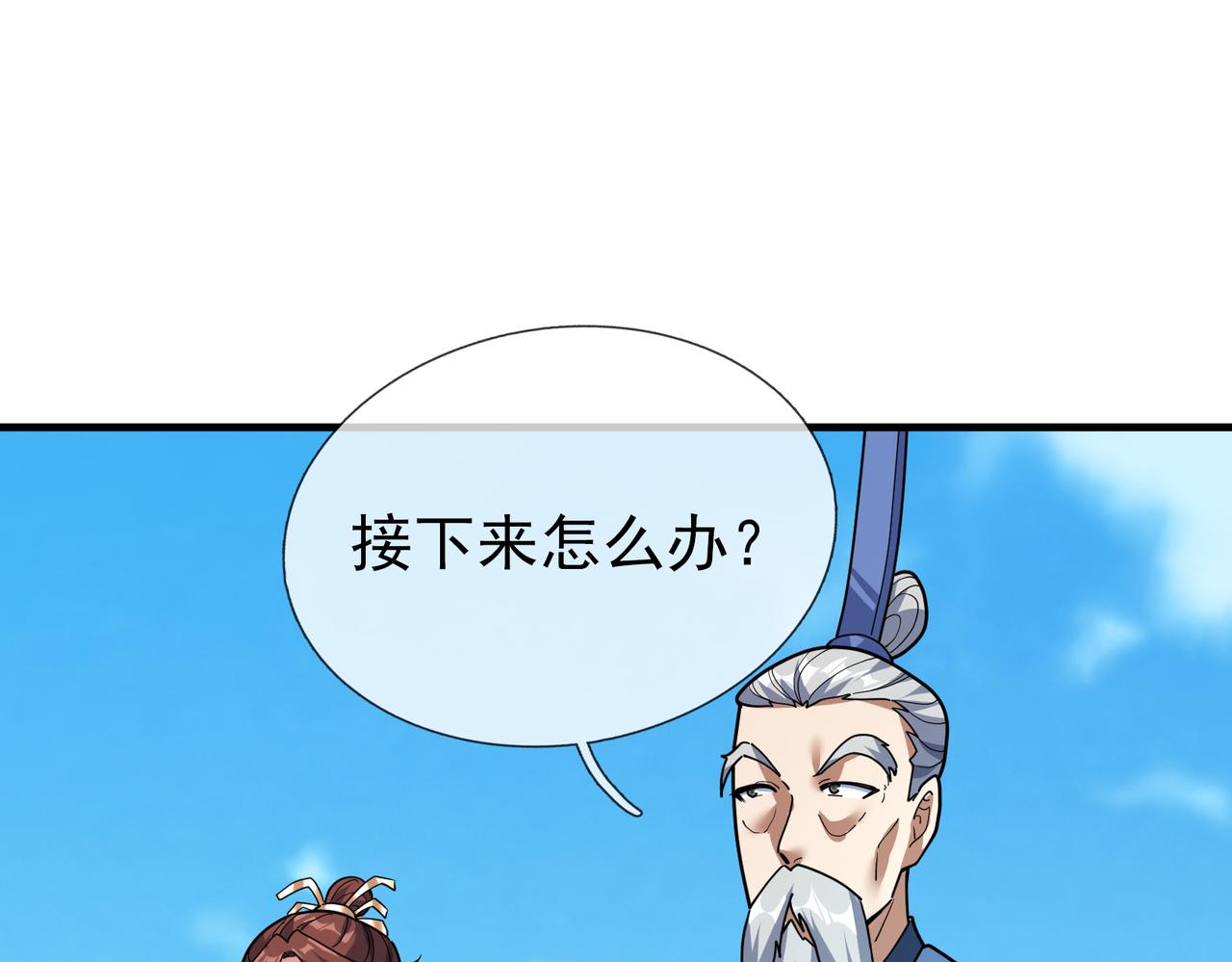 第 62 页