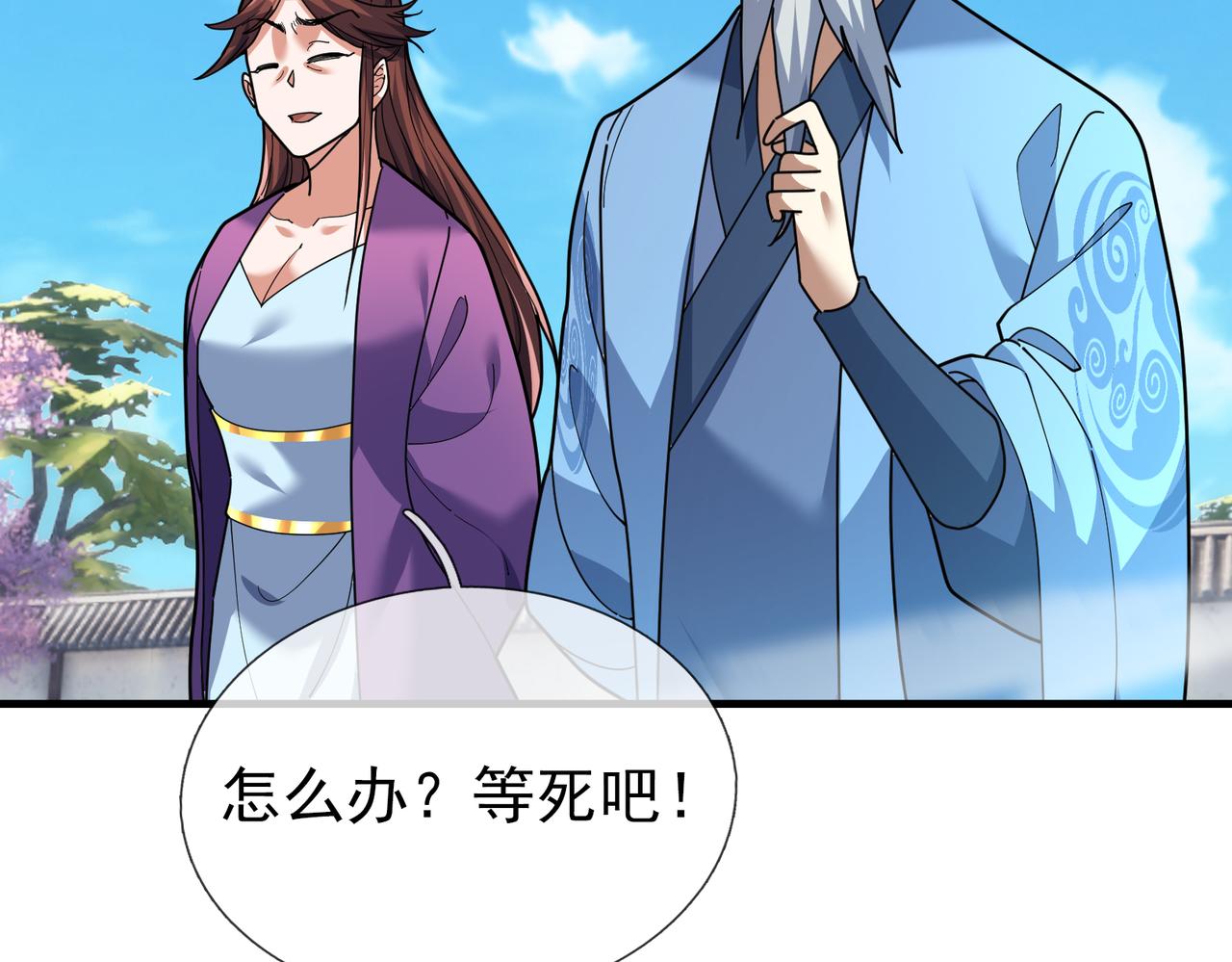 第 63 页