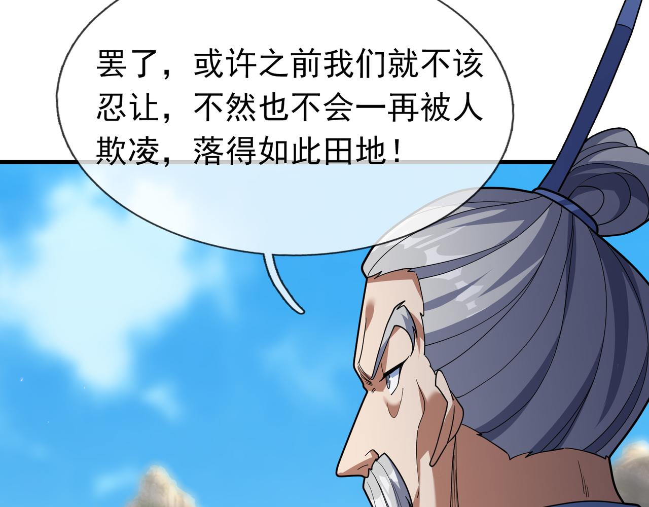 第 77 页
