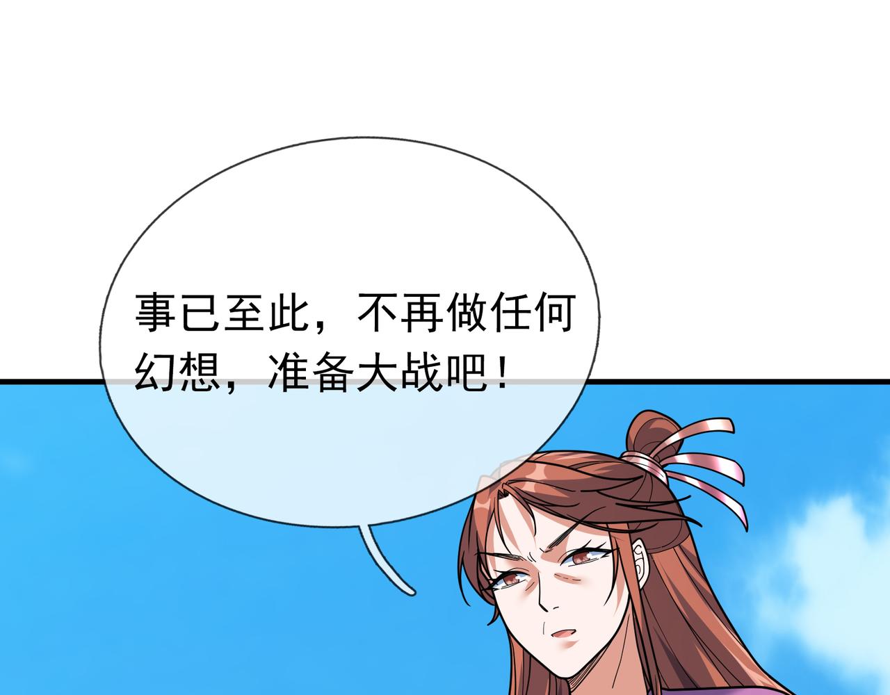 第 79 页
