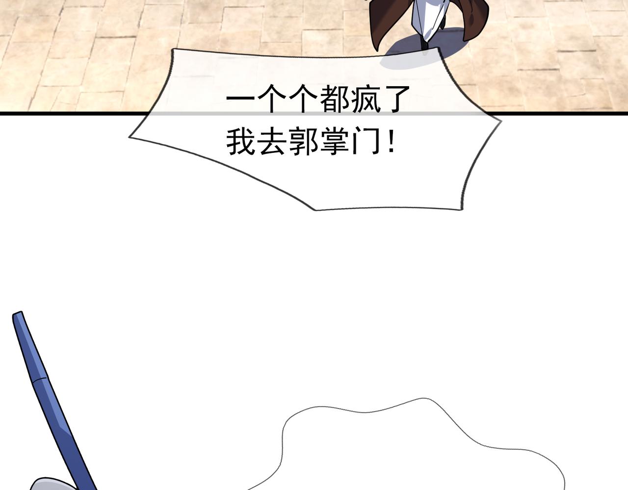 第 83 页