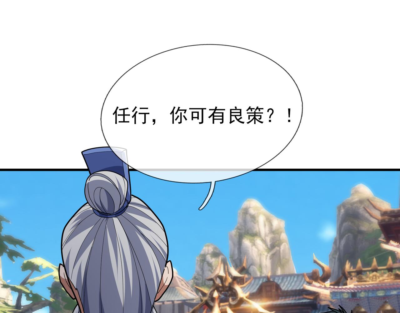 第 86 页