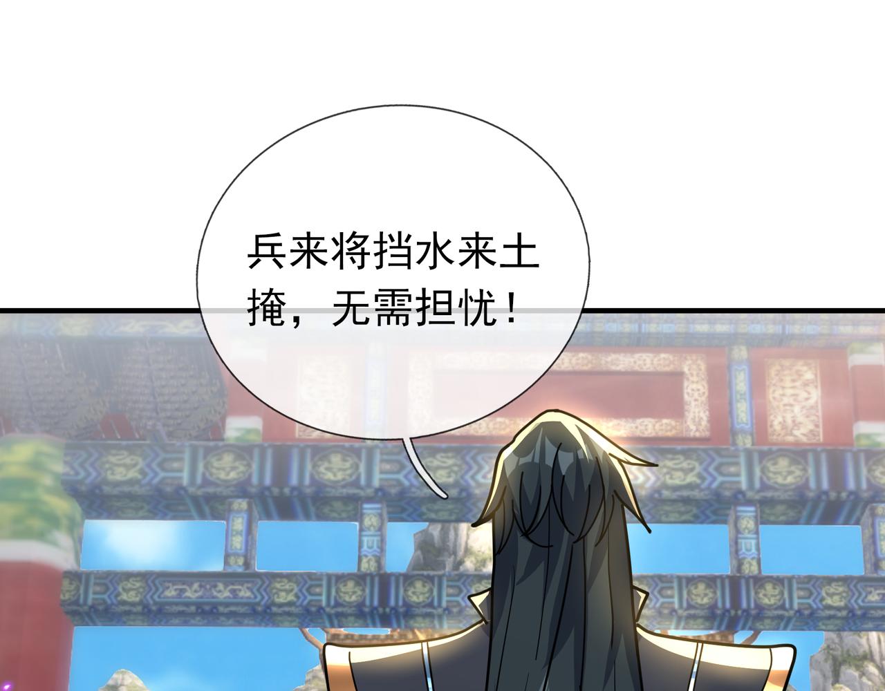 第 88 页