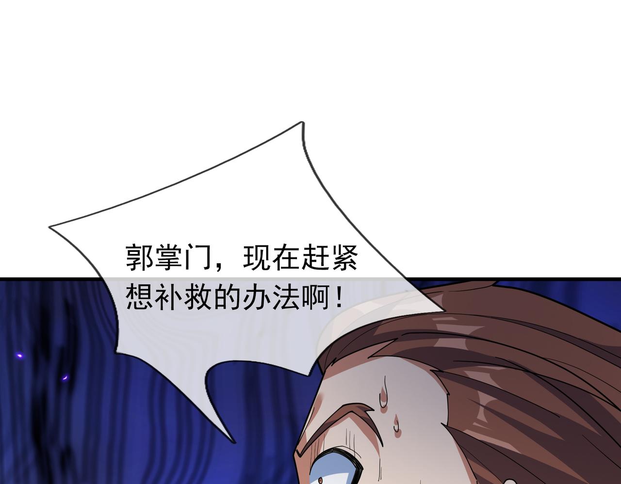 第 97 页