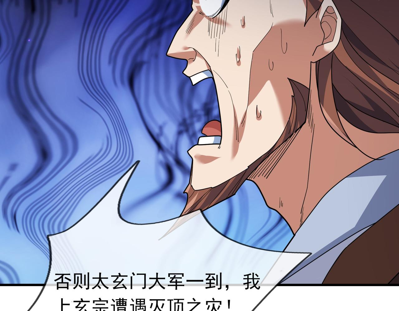 第 98 页