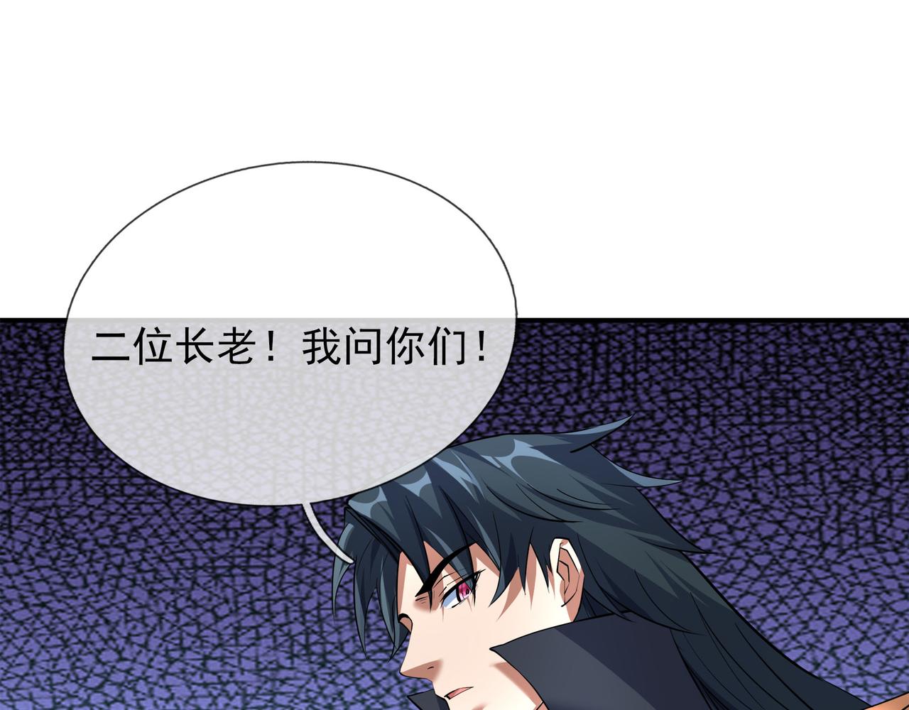 第 101 页