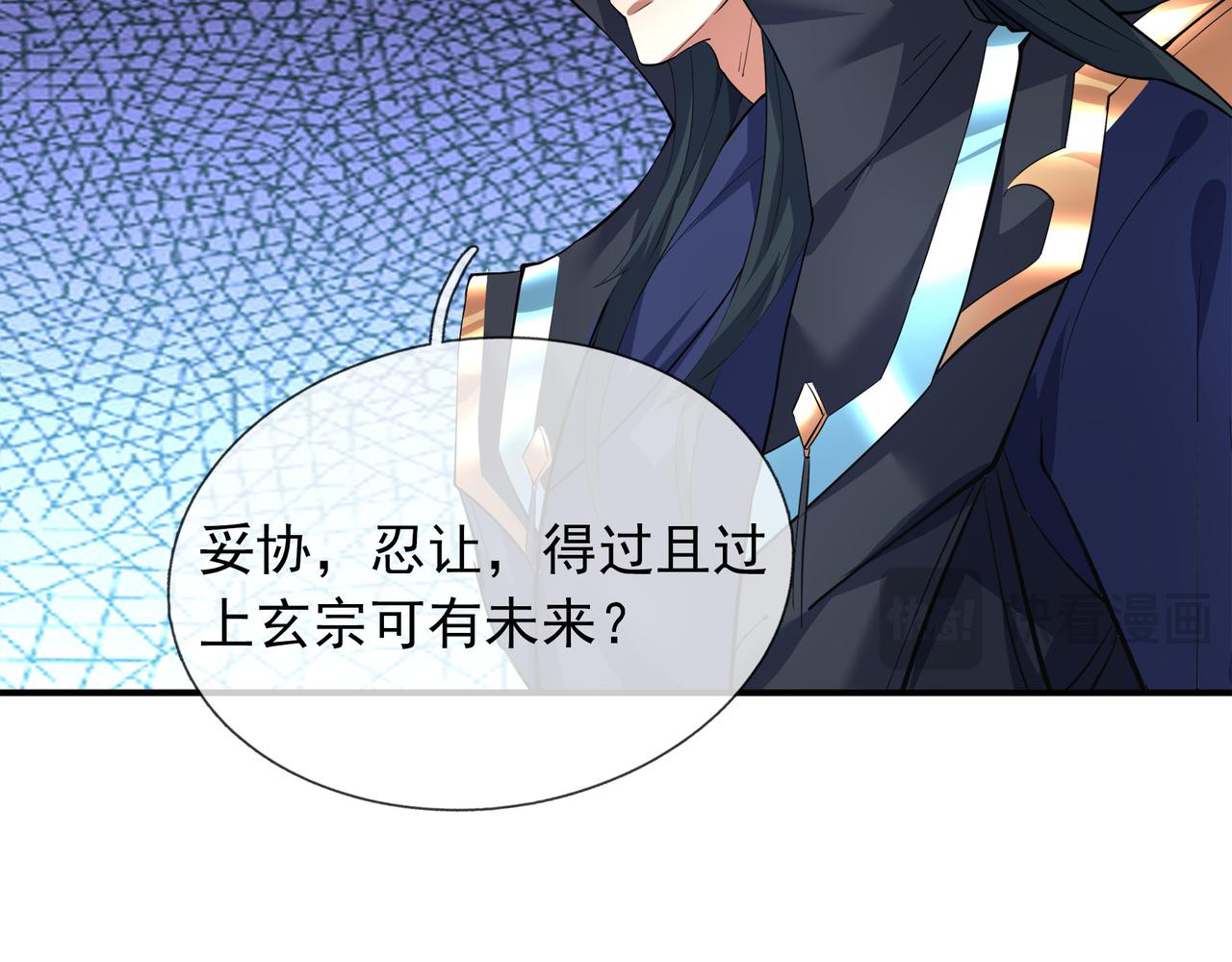 第 102 页