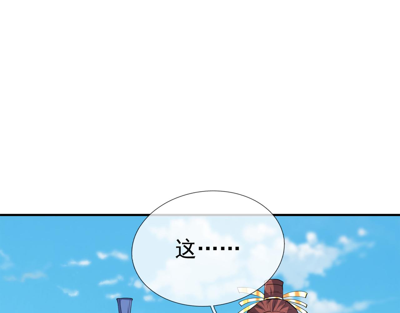 第 103 页
